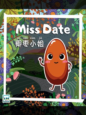 cover image of Miss Date